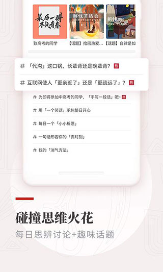 紙條app圖5