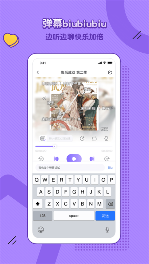 饭角app图2
