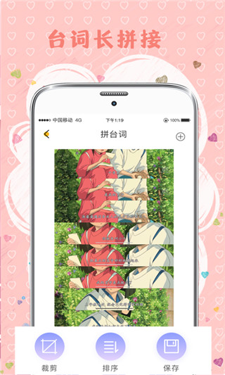 MIX拼图app图4