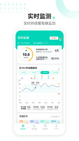 硅基动感app官方版图1