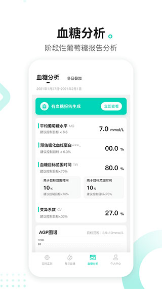 硅基动感app官方版图3