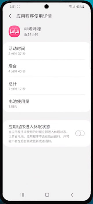 GOOD Guardians图3