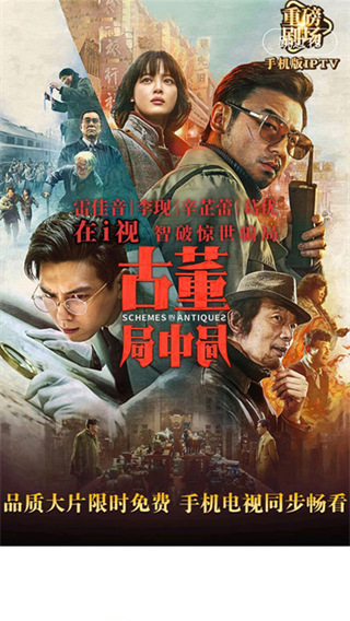 i视app官方版图1