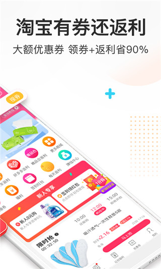 券妈妈app图2