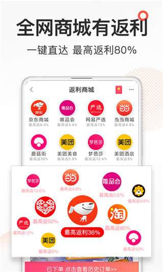 券妈妈app图3