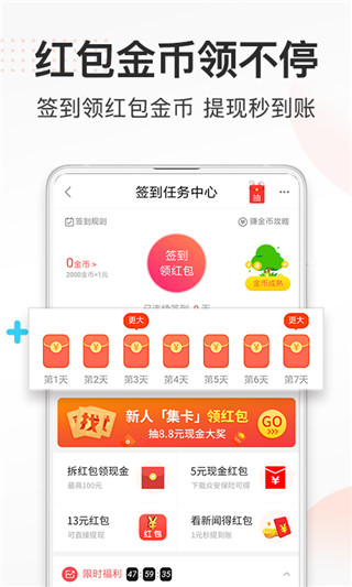 券妈妈app图4