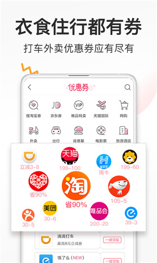 券妈妈app图5
