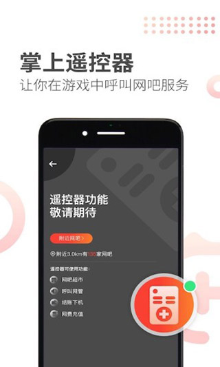 简喵App图3