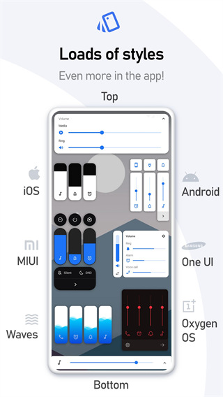volume styles高级版图1
