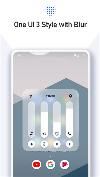 volume styles高级版图2
