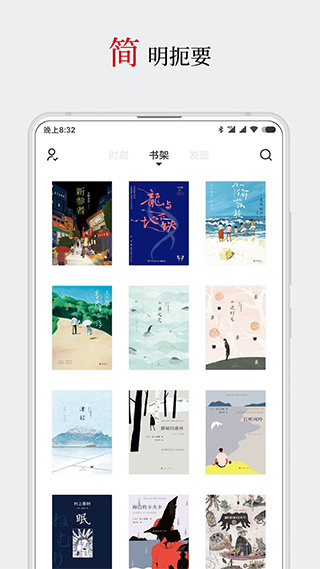 厚墨最新版6000书源图1