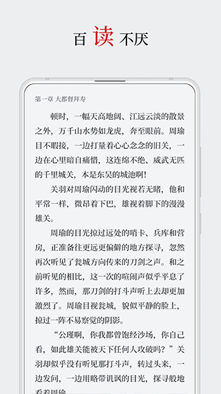 厚墨最新版6000书源图4