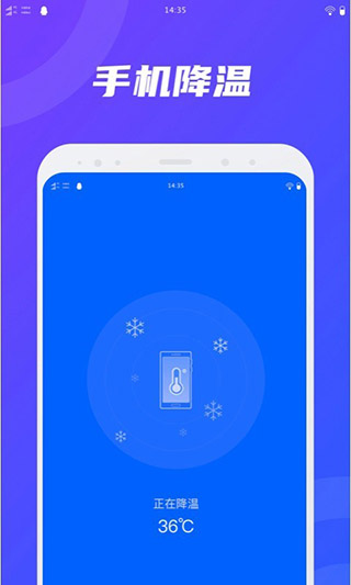 卫星wifi app图4