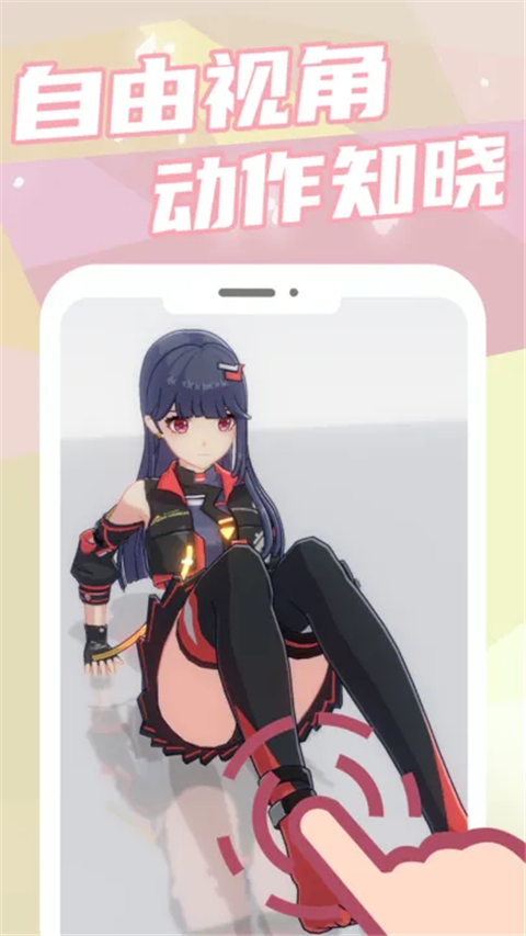 元气健身app官方版图3