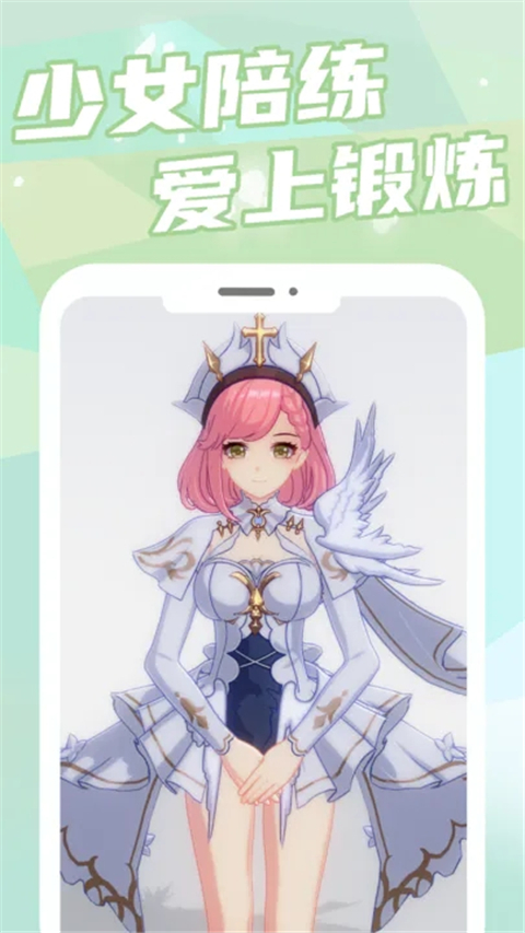 元气健身app官方版图4