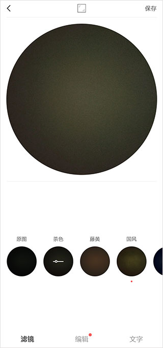 videostar官方正版最新版图1