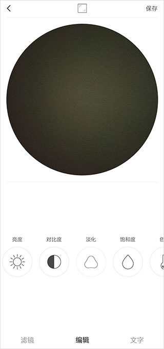 videostar官方正版最新版图2