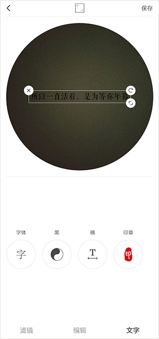 videostar官方正版最新版图3