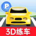科目二练车模拟下载 科目二练车模拟（500B）PC版