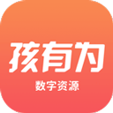 孩有为下载 孩有为（1.2KB）修改版