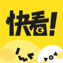 快看漫画2025最新版