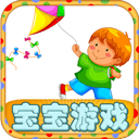 宝宝下载 宝宝（5180.3MB）安卓版