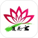 莲花云app