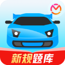 驾考宝典2025最新版