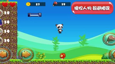 萌寵小世界圖1