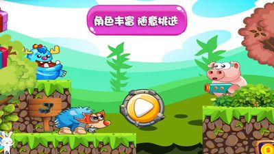 萌寵小世界圖2
