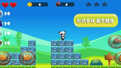 萌寵小世界圖3