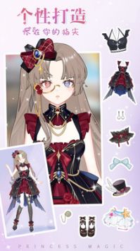 少女時尚穿搭設(shè)計圖2