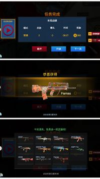 烈火戰(zhàn)場模擬圖3