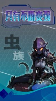 主神無限空間圖2