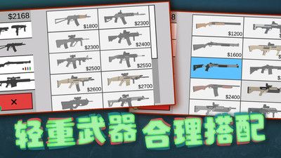 像素射擊世界圖2
