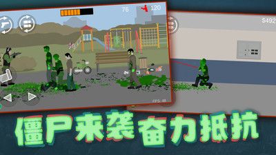 像素射擊世界圖3