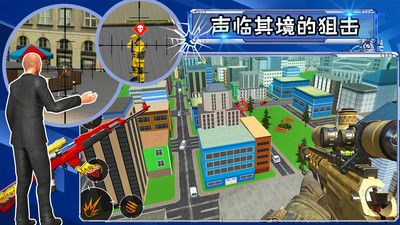 射擊城市英雄圖2