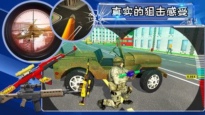 射擊城市英雄圖3