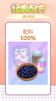 我的咖啡屋图1