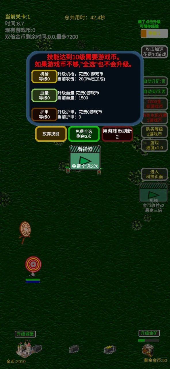 我在靶場挖礦圖1