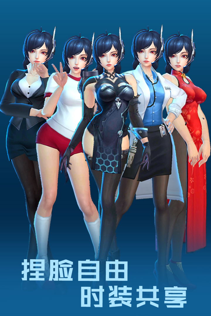 女神星球官方版图1