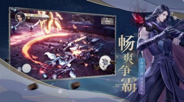 战玲珑2之万古神帝官方最新版图2