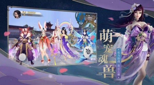 战玲珑2之万古神帝官方最新版图3