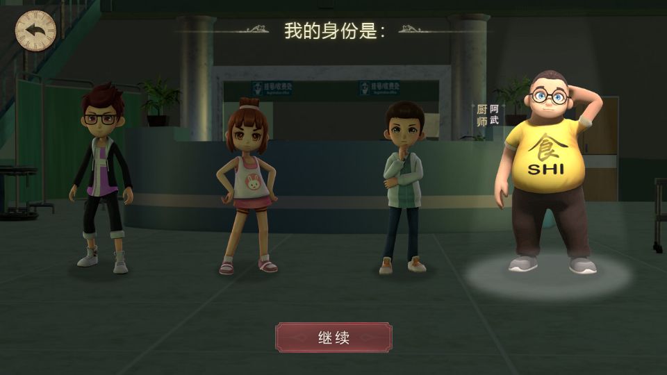 恐怖躲猫猫2荒芜学园官方免费版截图2