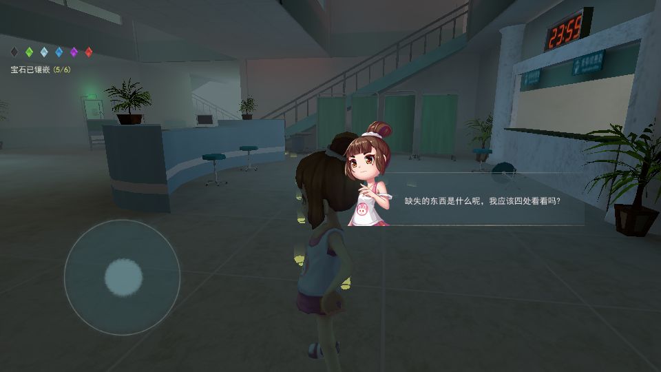 恐怖躲猫猫2荒芜学园官方免费版截图3