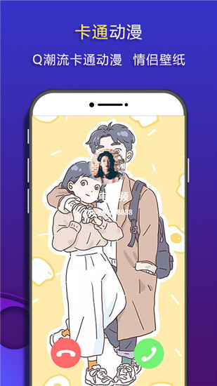 来电视频app(1)