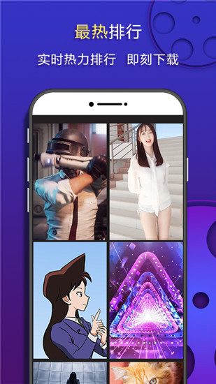 来电视频app(2)