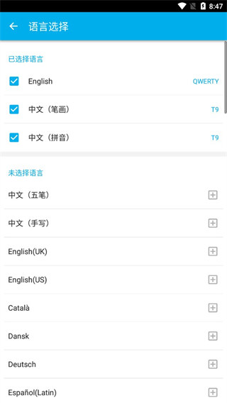 go输入法韩语版(5)