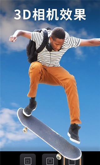 Motionleap最新版(3)