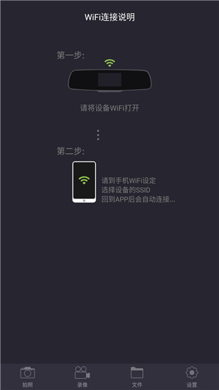 luckycam行车记录仪官方版图2